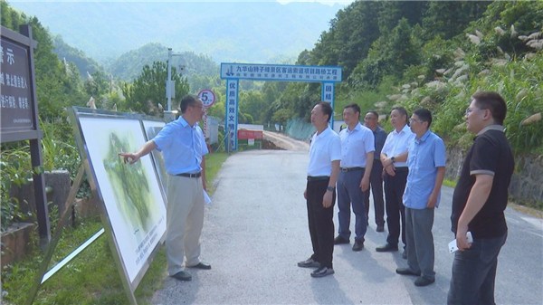市政协“推进全域旅游 壮大文旅产业”专题调研组来九华山调研
