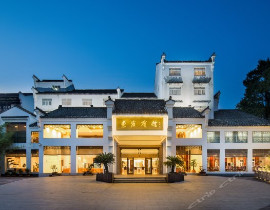 东崖宾馆